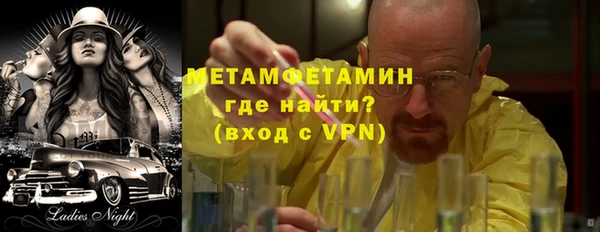 mdma Волосово