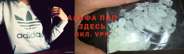 COCAINE Волоколамск