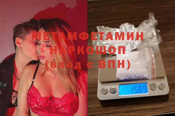 COCAINE Волоколамск