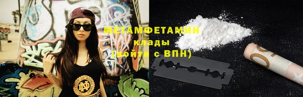 MDMA Верхнеуральск