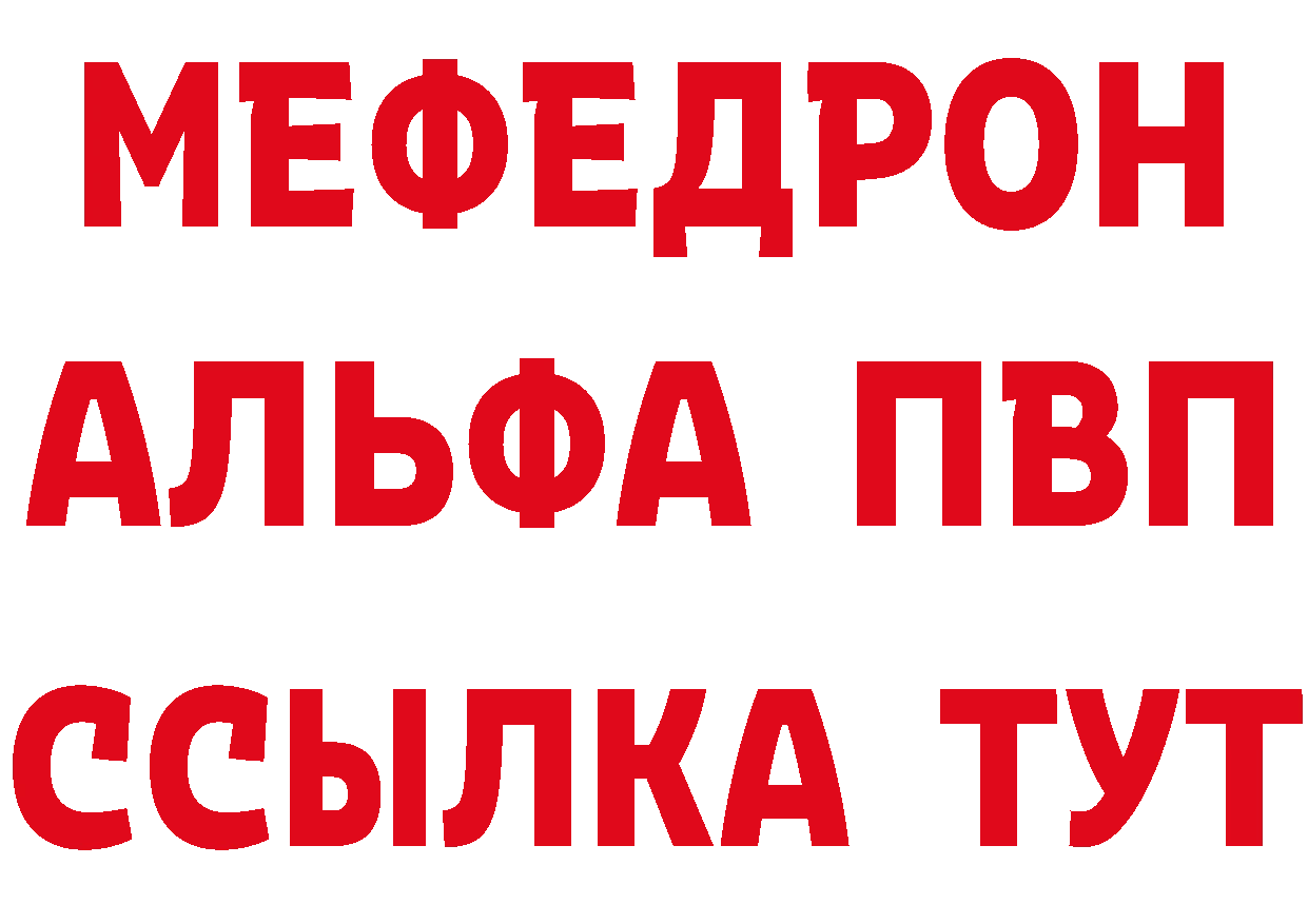 Cannafood марихуана рабочий сайт площадка mega Апрелевка